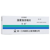 Leusong Losuo Popher Tablets 60 мг*20 таблеток/коробка HH -похожая на ревматоидный артрит остеоартрит Пароподонтит Анти -инфляционное облегчение боли Таблетки