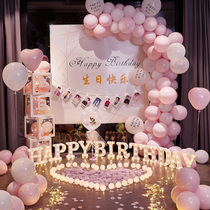 Proposal birthday props Romantic surprise Creative supplies Scene layout Confession artifact decoration room Indoor bedroom