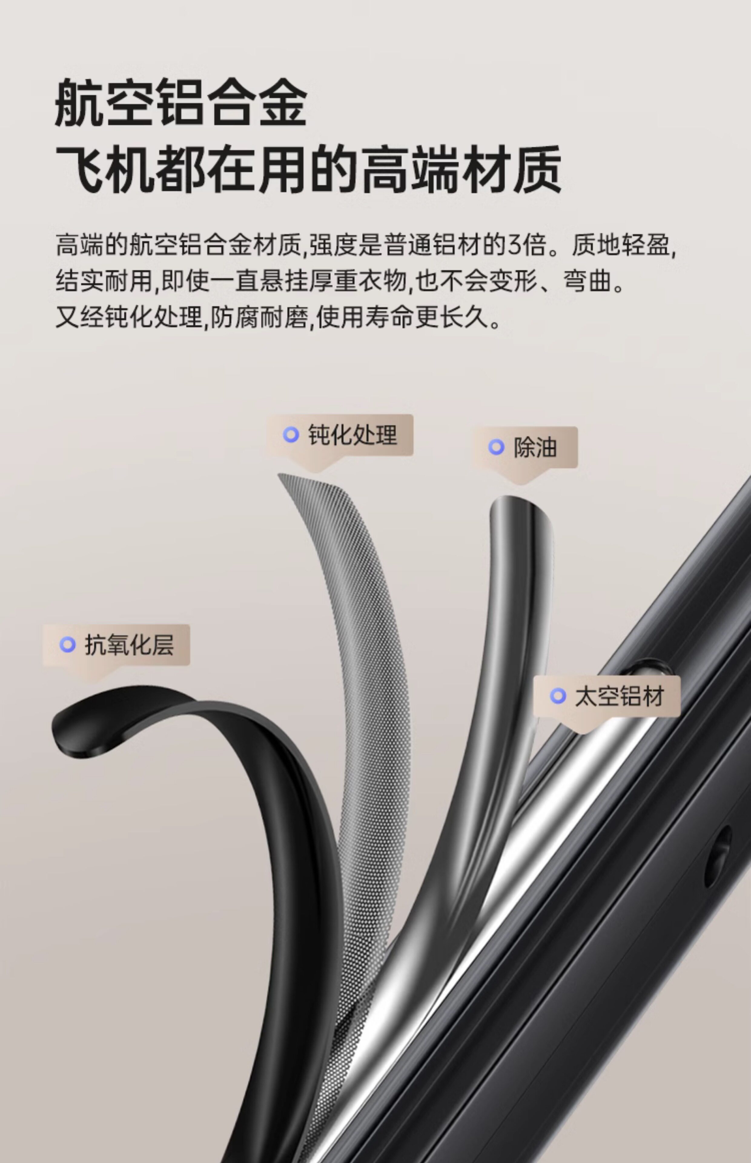 Клипса стойки 阳台铝合金可升降式多夹子晾袜架多功能宿舍公寓袜子内衣内裤衣架