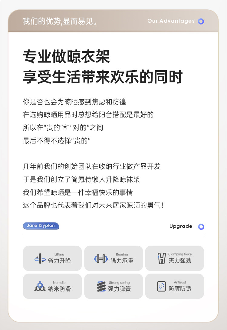 Клипса стойки 阳台铝合金可升降式多夹子晾袜架多功能宿舍公寓袜子内衣内裤衣架