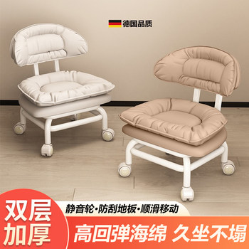 Silent Swivel Stool with Wheels, a Household Essential for Taking Care of Children, Round Stool, Bench, Seam-Sealing Stool, Wheeled Low Stool, Chair with Backrest