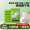Shoe Cleaning Wipes, Special No-Rinse Stain Remover, Easy to Clean Shoes, White Shoe Cleaning Wet Wipes