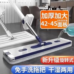 Multi-function Hand-free Flat Mop 2025 New arrival For Home Mop Bean Bag Clean Mop Mop Rotatable