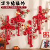 2026 New Year Decorations, New Year's Door Handle Pendants, New Hanging Ornaments, Spring Festival Year of the Horse Atmosphere Arrangement, Indoor Door Hangings