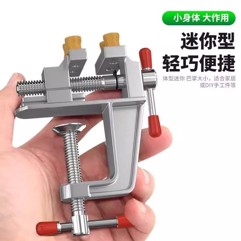 如何挑选适合家庭使用的迷你台虎钳？2026年必备指南