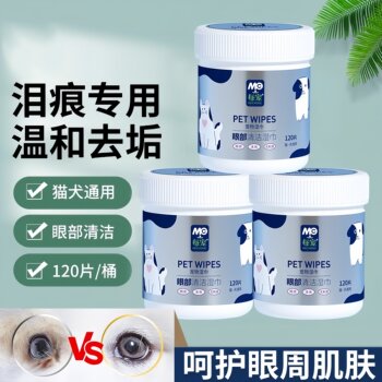 Cat and Dog Pet Wipes for Removing Tear Stains, Special Wet Wipes for Cleaning Bichon Tear Stains and Eyes, Cleaning Supplies Magic Tool