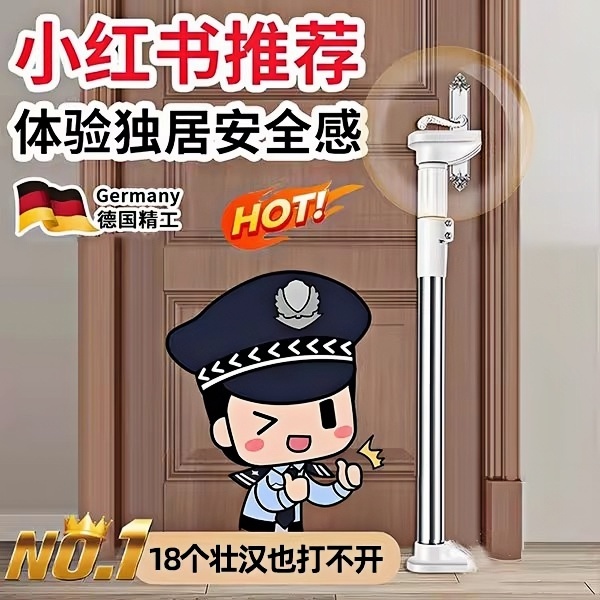 シングルバードアブロッカー盗難防止家庭用女性内外ドア開閉安全賃貸シングルリビングアーティファクトドアブロッキングロッドqy