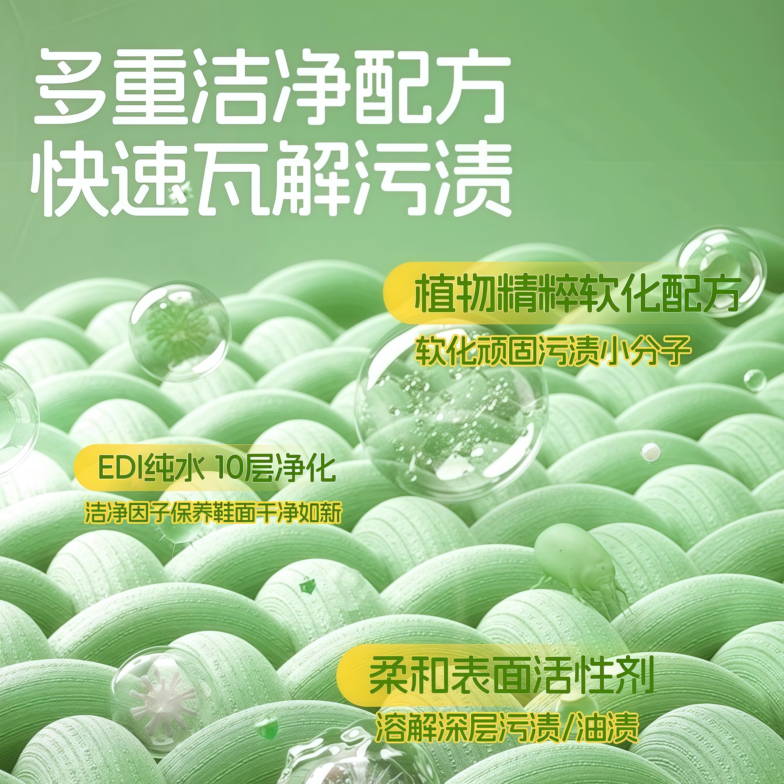 Shoe Cleaning Wipes, Special No-Rinse Stain Remover, Easy to Clean Shoes, White Shoe Cleaning Wet Wipes