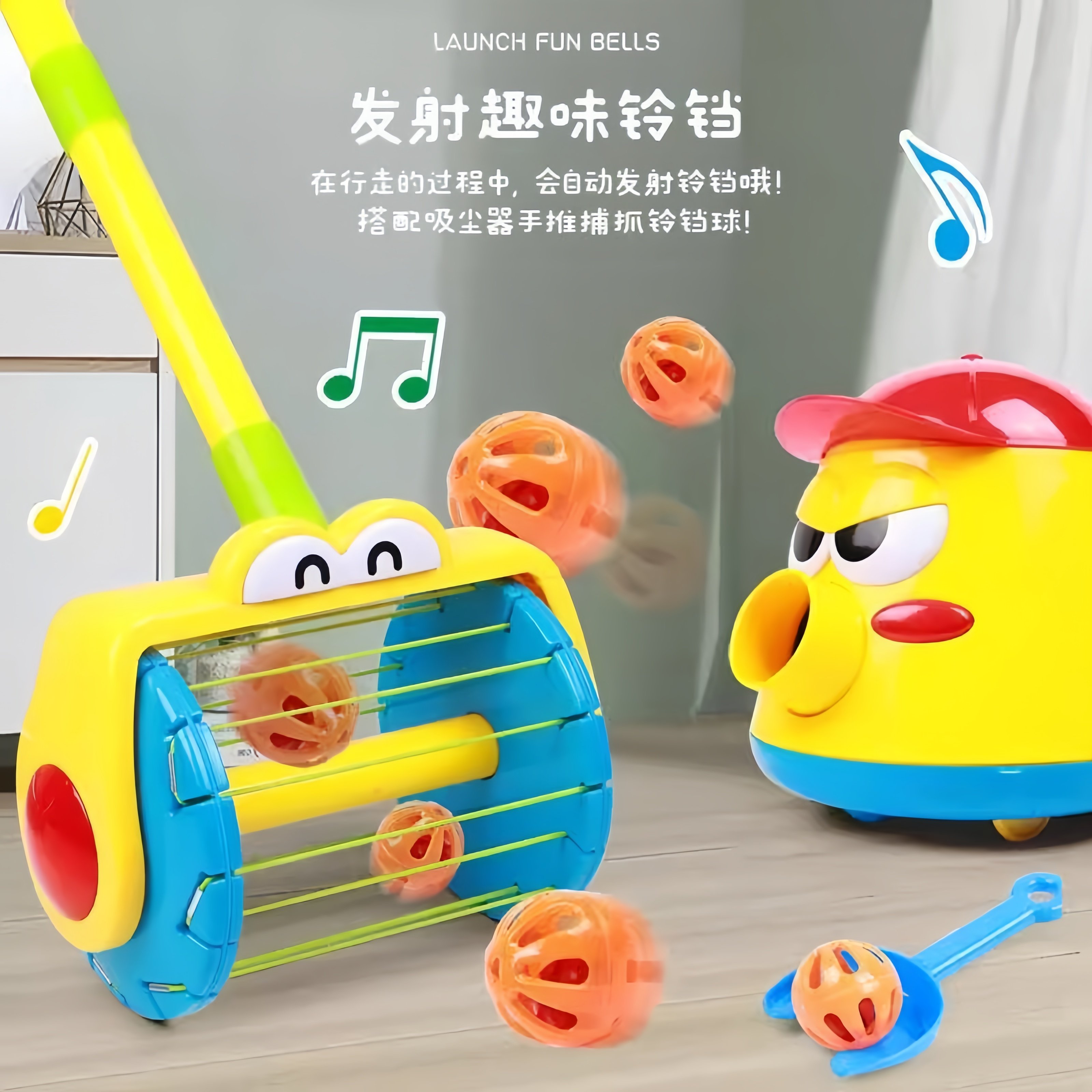 New Children's Bubble Launcher Pot Cannon Launcher Pot Baby Toy Push Push Fun Educational Early Education Boys and Girls Vacuum Cleaner