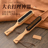 Wool Coat Grooming Brush, Woolen Fabric Brush, Cashmere Dust Removal Brush, Clothes Brush, Sweater Smoothing Brush, Hair Removal Brush