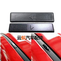 Mazda 6 window glass Outer layering Horse 3 windows Outer water retaining Old paragraph Horse six windows Cut water strips of water strips brightly lit strips