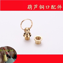 Gourd Copper Cover Mouth Accessories Handtwist Gourd Inlaid Copper Cap Small Gourd Mouth Accessories Inlaid Head Bronze Mouth 10mm