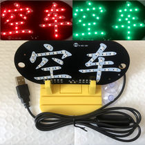  New LED generation driving lights Ping An lights drunk lights Taxi lights Taxi special lights Airline safety lights