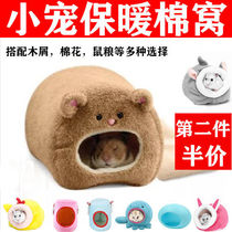 Nectar Kangaroo Cabinet Honey bag Insulated Rearing Box small honey warm box flying squirrel Squirrel Warm Cage Over Winter Double box