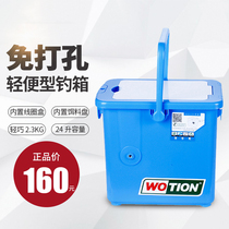Jiangliu fish series 24L simple light fishing box multi-function fishing gear Taiwan fishing small fishing box fish bucket special clearance