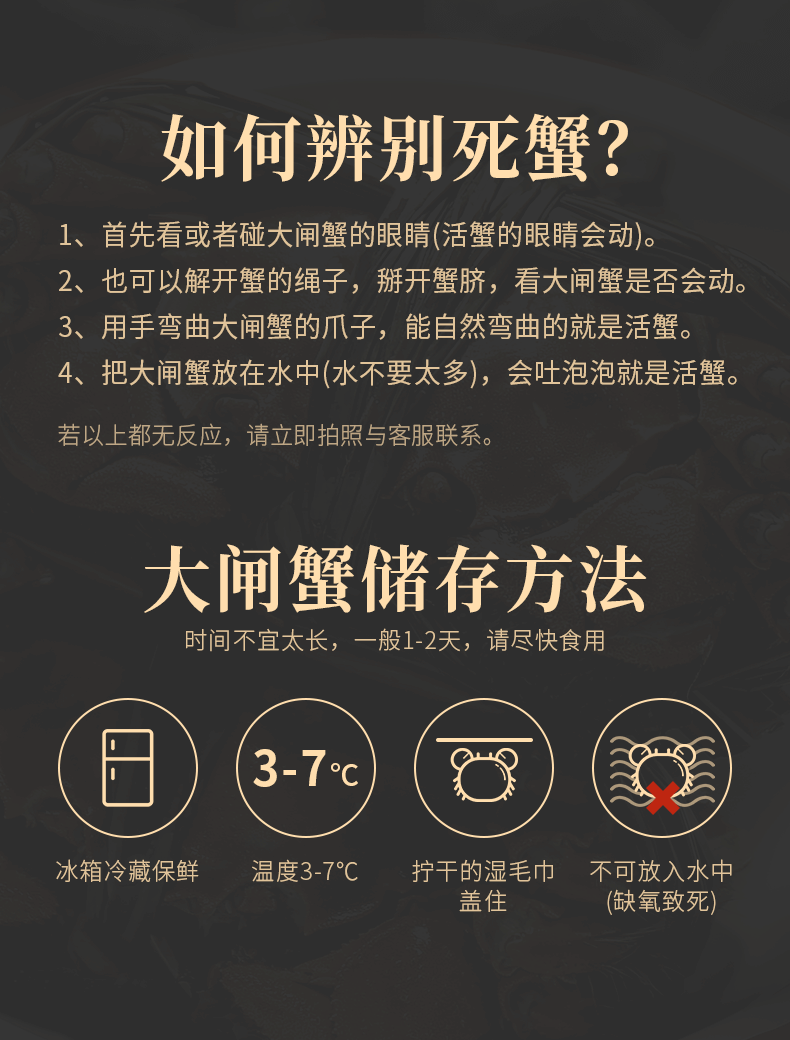 【诚蟹一品】鲜活大闸蟹礼盒