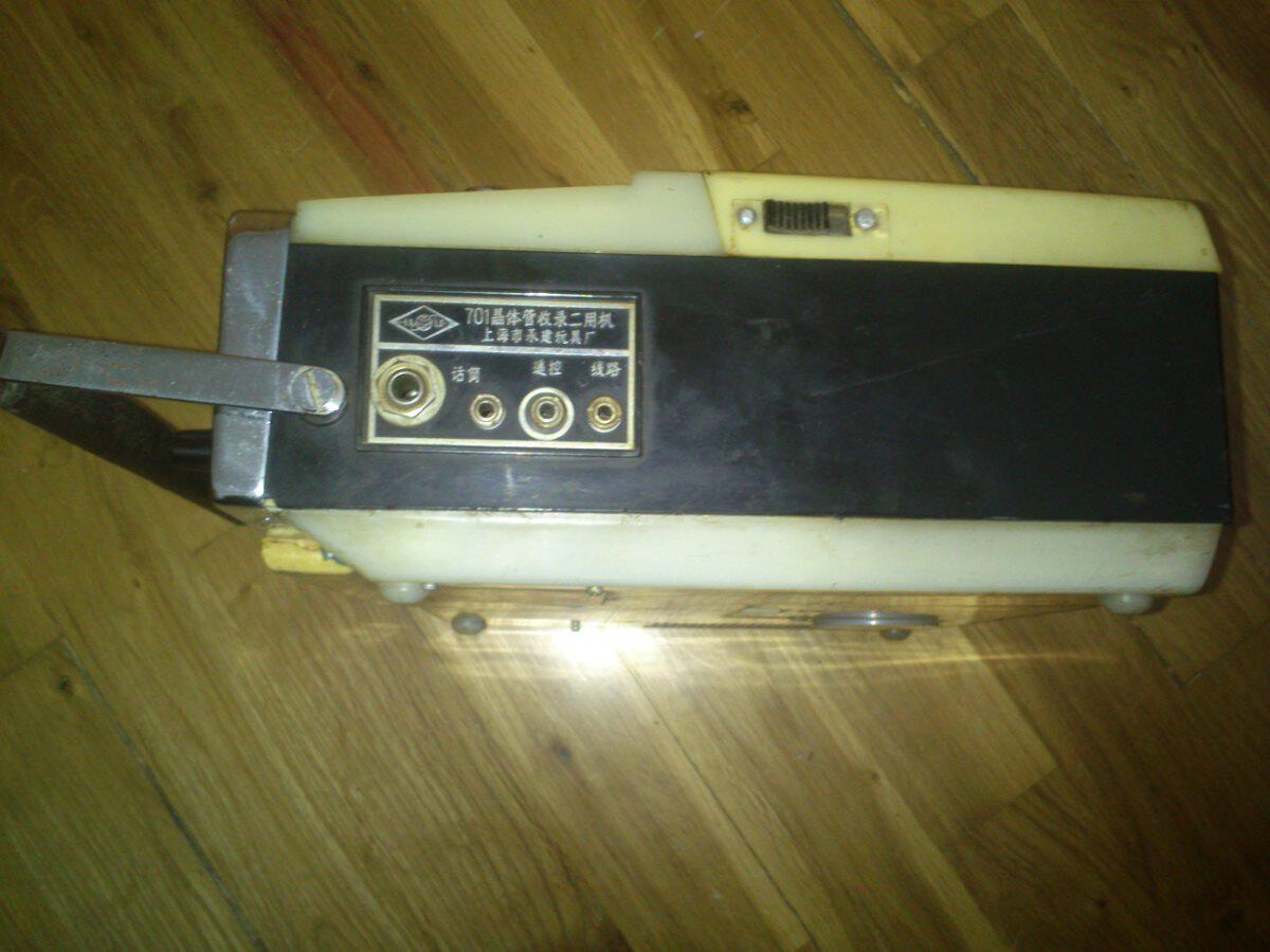 Hengfang Workshop Collection of Old Universal 701 Transistors Included 2 Use the opening machine original fitting to collect the sound rotation of the table