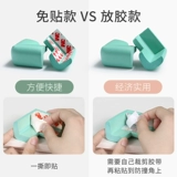 Детская защитная безопасная лента для домашнего использования на стену