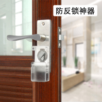 Anti-child anti-lock door artifact anti-theft door door safety lock to prevent childrens baby lock door lock protective cover