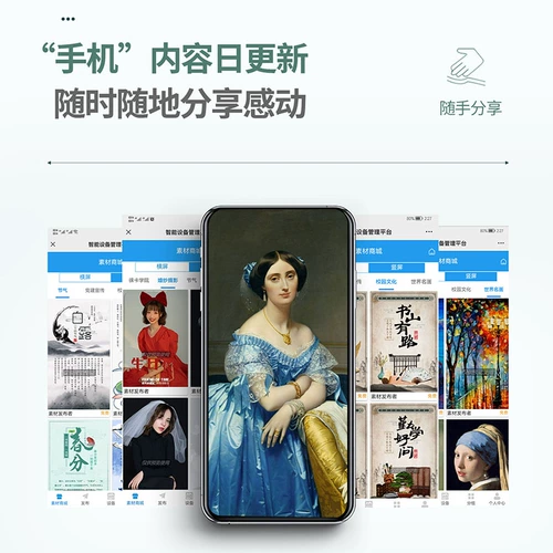 Электронный фотоальбом, обучающая машина, 21.5 дюймов, защита глаз