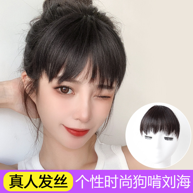 真发刘海假发女:网红无痕流海,让你一秒变女神的秘密武器!-刘海片-淘宝好物网
