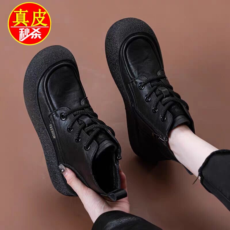 Brand Clearance High-Top Shoes for Women, 2026 Autumn and Winter New Style, Fleece-Lined, Warm Martin Boots, Flat, Non-Slip, Versatile Short Boots Brand Clearance High-Top Shoes for Women, 2026 Autumn and Winter New Style, Fleece-Lined, Warm Martin Boots, Flat, Non-Slip, Versatile Short Boots