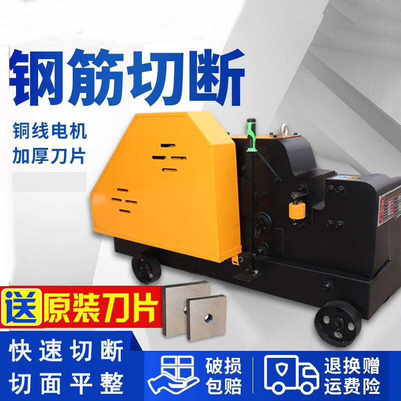 GQ40 steel bar cutting machine automatic round steel rebar shearing machine heavy iron cutting machine