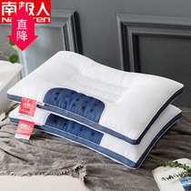 Pôle Sud Man Semen Cassiae Pillow Pair of Pillow Core Neck Pillow Core Home Cervical Spine Pillow Dormitory Pillow Suit