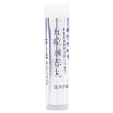 同仁堂 Пять -разгровые таблетки Huichun 5 таблетки*4 бутылки/коробка с головной болью для детей, высокая лихорадка, насморк, слезы, кашель, астма, раздражительность и корь.