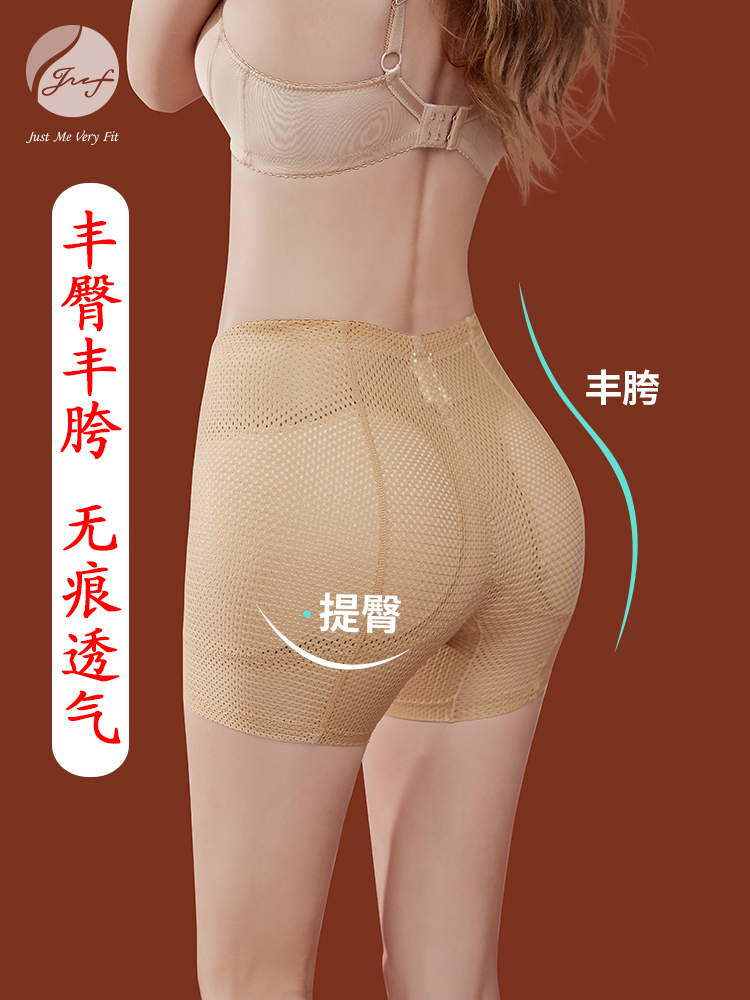 Fake buttocks plump crotch panties natural thin beautiful buttocks crotch pad simulation upturned buttocks plump fake crotch artifact closed abdomen without marks