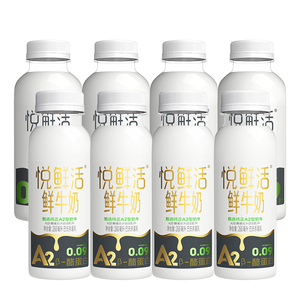 下拉详情页参与+1元加赠奶酪悦鲜活鲜牛奶450ml*4+A2-260ml*4