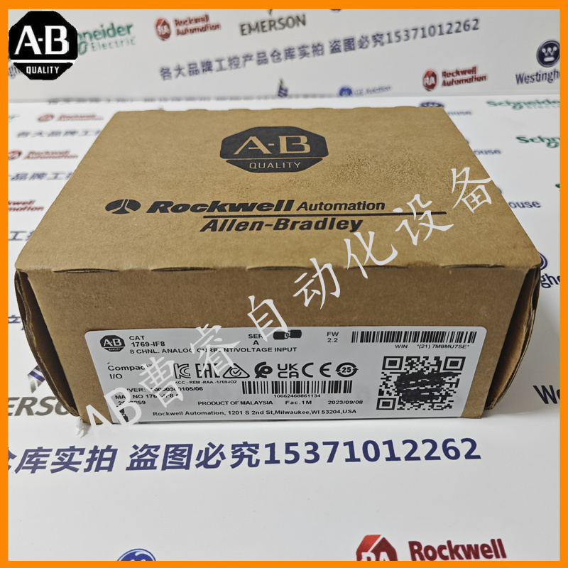 1769-IF8 CompactLogix 8 channel analog voltage current input module 17691f8-Taobao