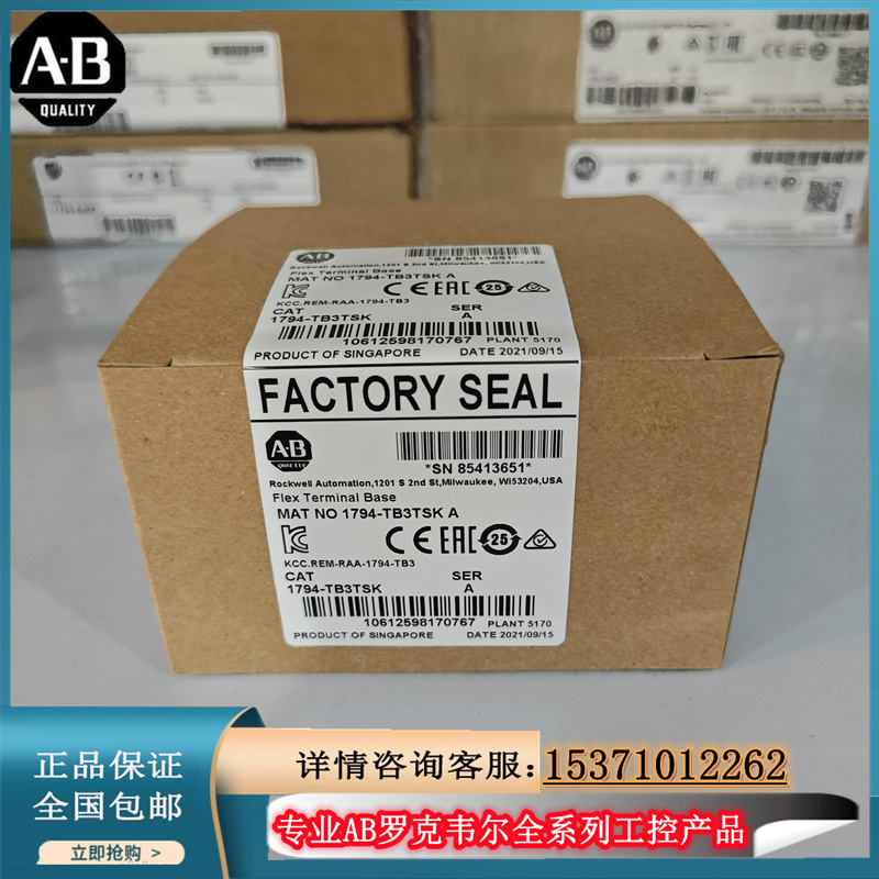 1794-TB37DS terminal seat flexible I O 37 pin D type housing connector 1794TB37DS-Taobao
