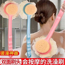 (With Bad Bag Withdrawal) bath-brushed debater rubbing shower towel rubbing back rubbing back brush bifacial bath brushed soft hairbrush back
