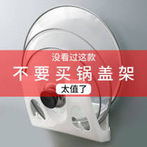 Shelf-sitting-style shelving of the wall-mounted kitchen-mounted shelving plate of the wall-mounted cutting board chopping board is free of punch