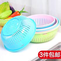 Plastic Washing Vegetable Basin Kitchen Wash Vegetable Basket Naughty Basket Home Round Naughty Rice Instrumental Drain Basket Wash Vegetable Basket