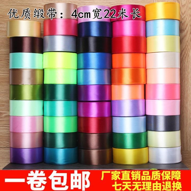 4cm Handmade Rose satin ribbon ribbon ribbon Ribbon Festival Wedding Cake Decoration Chair Back Gift Wrapping