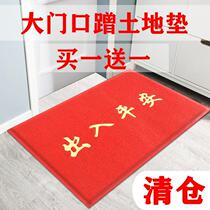 Entrance Door Foot Mat Access Safe Silk Ring Carpet Cushion Easy To Wash Into Door Mat Rub Soil Spray Wire Plastic Thickened Ground Mat