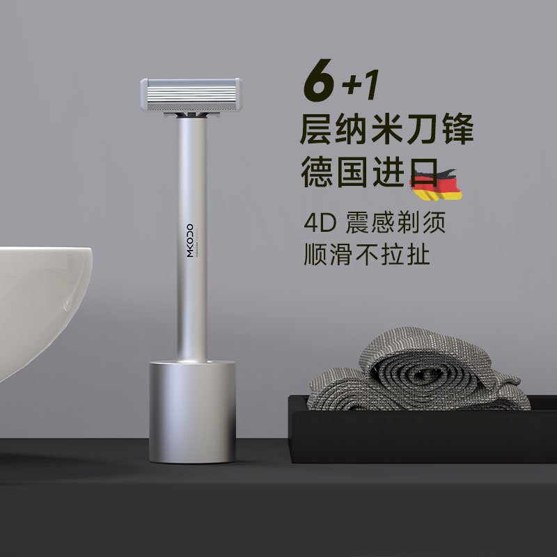 Mkodo Manual Razor for Men, German Razor Blade, Shaving Beard Razor Gift Box, Birthday Gift for Boyfriend Mkodo Manual Razor for Men, German Razor Blade, Shaving Beard Razor Gift Box, Birthday Gift for Boyfriend