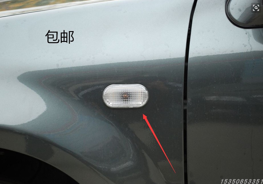 Suitable for Geely Liberty Ship Global Hawk GC7SC3 Panda GX2 fender side light side turn signal turn signal total