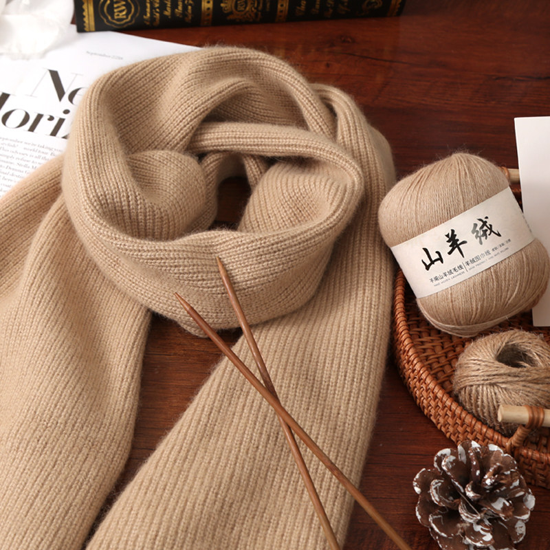 Pure cashmere thread scarf thread material bag hand-woven diy medium thick wool ball self-woven scarf for boyfriend girl