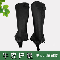 Cowhide equestrian leggings childrens riding leggings adult riding boot covers knight wear-resistant leggings Chaps riding equipment