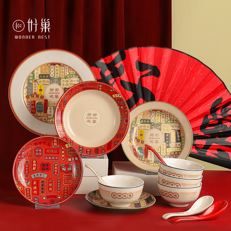 Good Nest Chinese Ceramic Tableware Retro Gifts Net Red Hot Style Marriage Housewarming New Home Dish Set Household