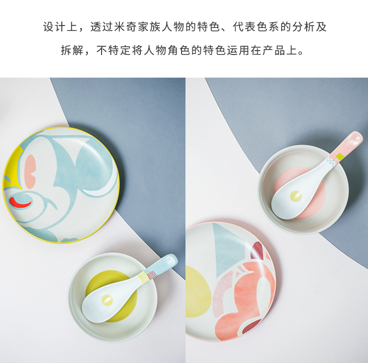 The 90th anniversary of good nest WonderNest Disney creative cartoon ceramic tableware suit restoring ancient ways is valentine 's day gift