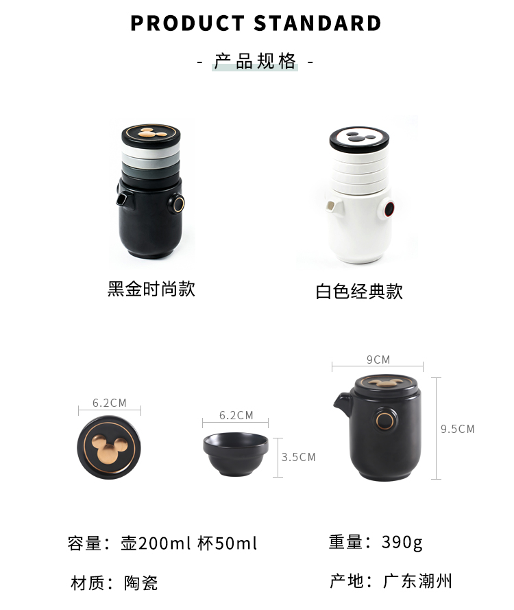 Good nest wondernest share set a pot of four cups of mickey portable bag type ceramic crack cup