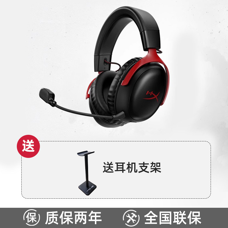 Игровые наушники HyperX Cloud Hurricane 2 проводные черно-красные
