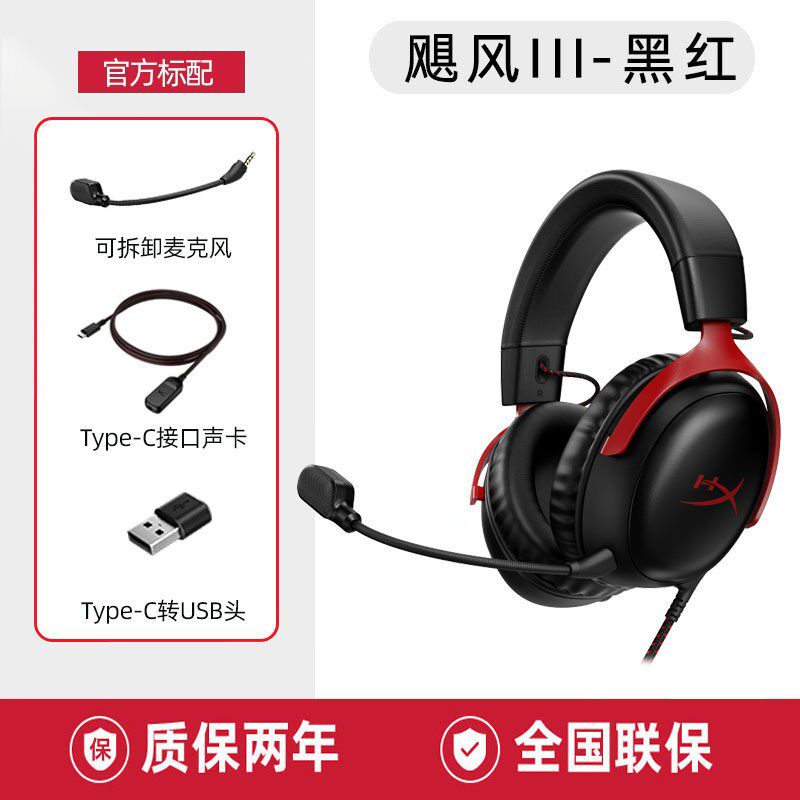 Игровые наушники HyperX Cloud Hurricane 2 проводные черно-красные