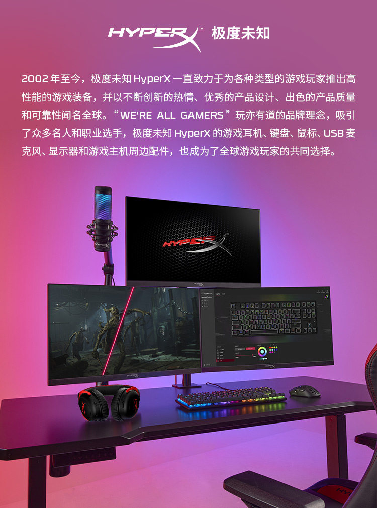 Игровые наушники HyperX Cloud Hurricane 2 проводные черно-красные