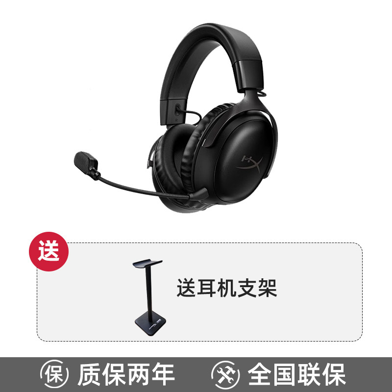 Игровые наушники HyperX Cloud Hurricane 2 проводные черно-красные