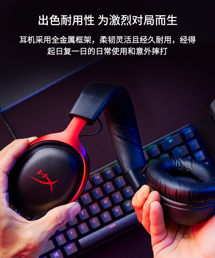 Игровые наушники HyperX Cloud Hurricane 2 проводные черно-красные